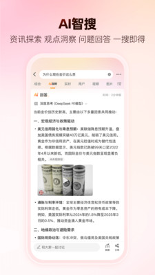 微博截图2