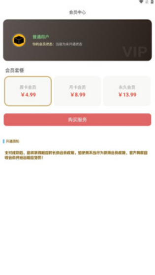 叮当云主题截图2