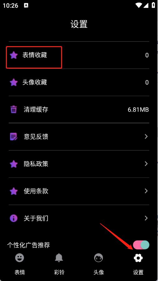表情包合集