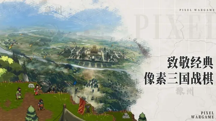 建安外史手游氪金严重吗