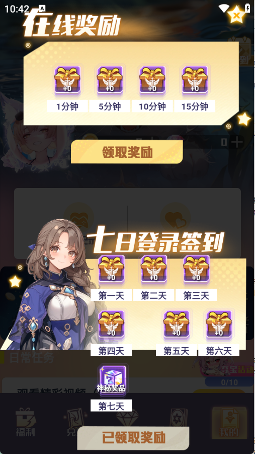 皮肤契约