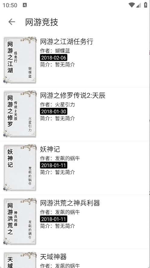 阅读Hub截图0