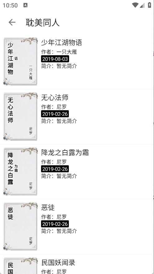 阅读Hub截图1