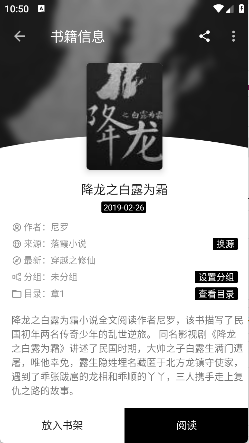 阅读Hub截图2