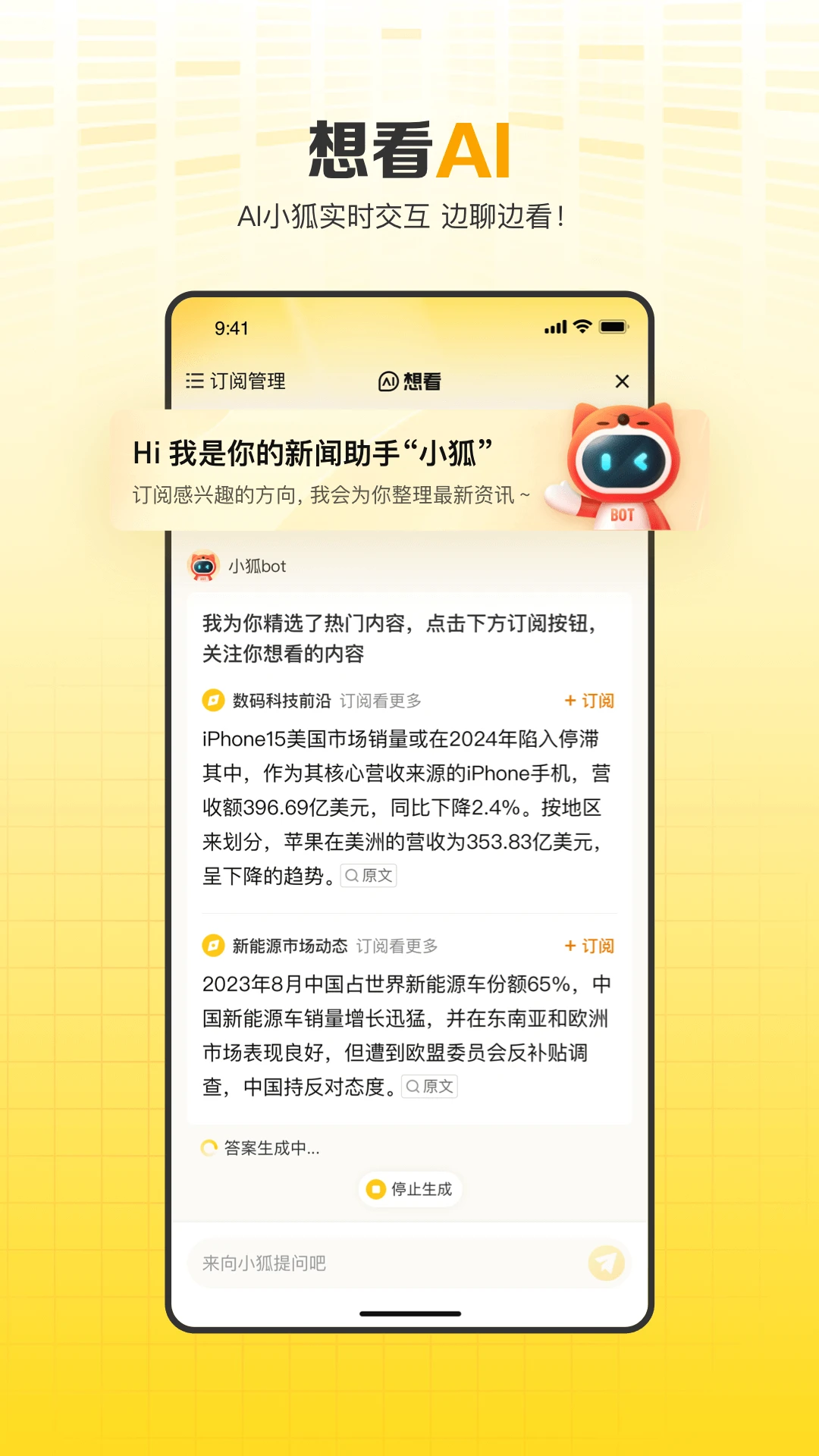 搜狐网截图1