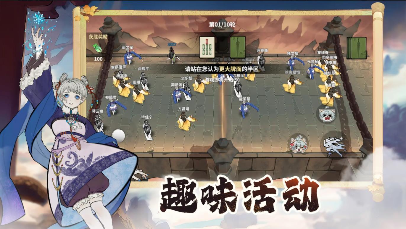 御剑封魔截图3