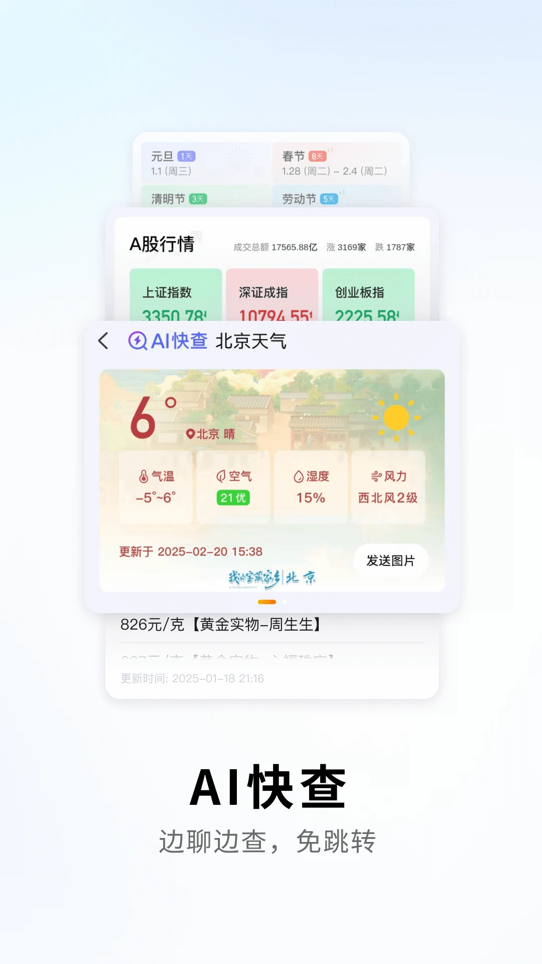 搜狗输入法