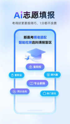 作业帮免费拍照答题截图5