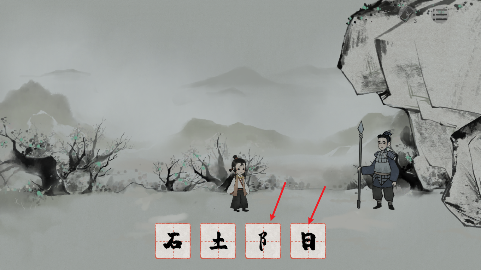 栖云异梦梦蝶