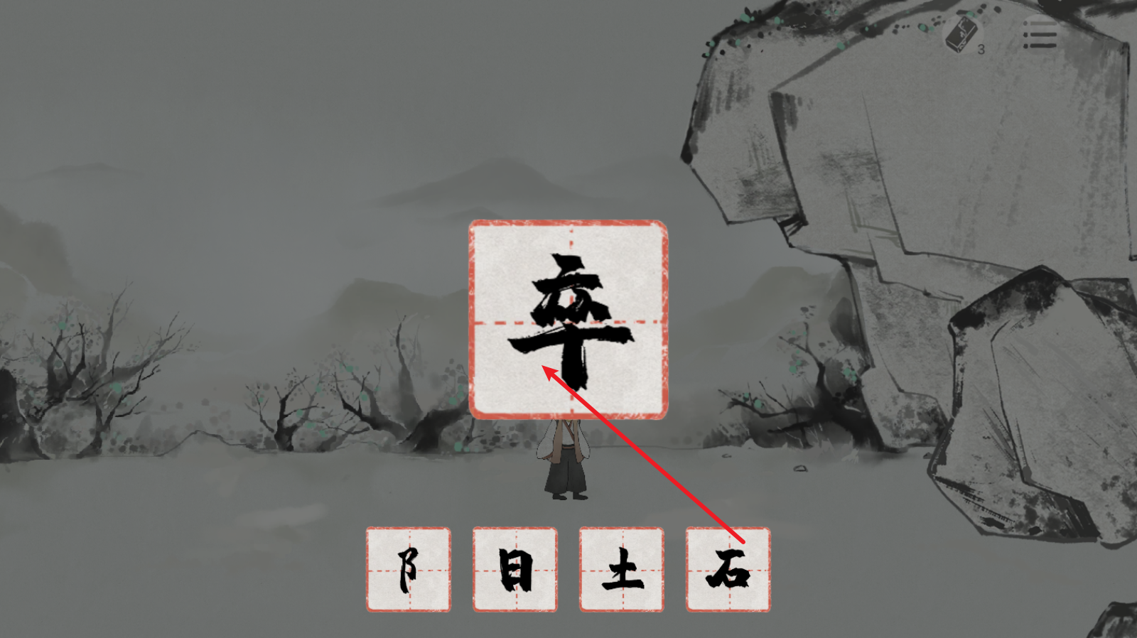 栖云异梦梦蝶
