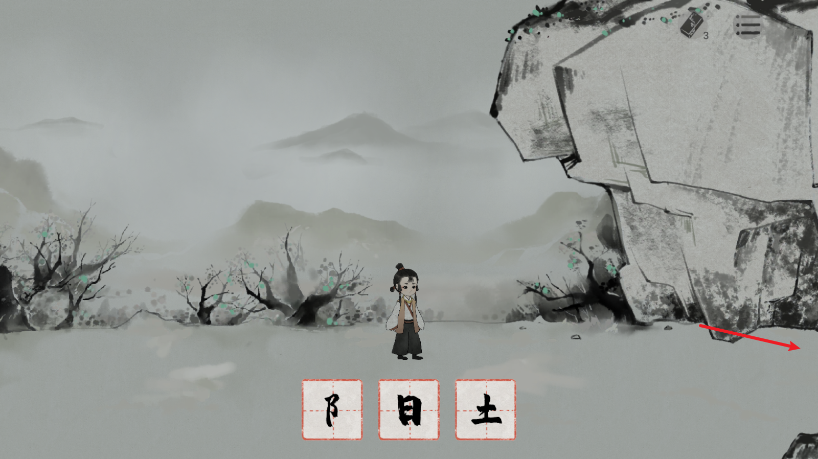 栖云异梦梦蝶