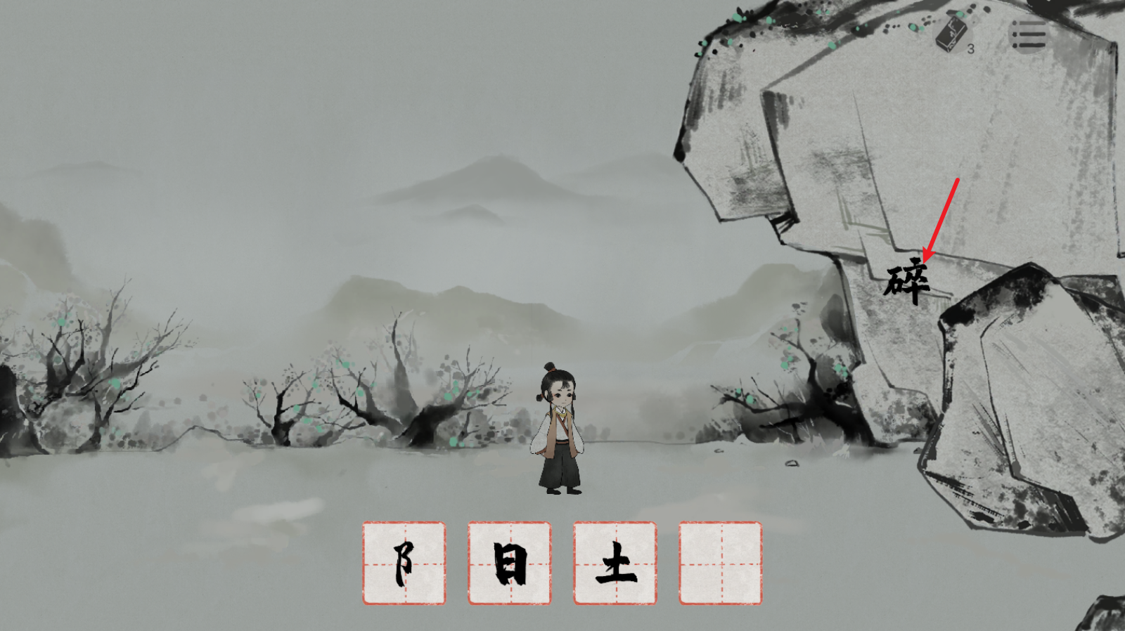 栖云异梦梦蝶