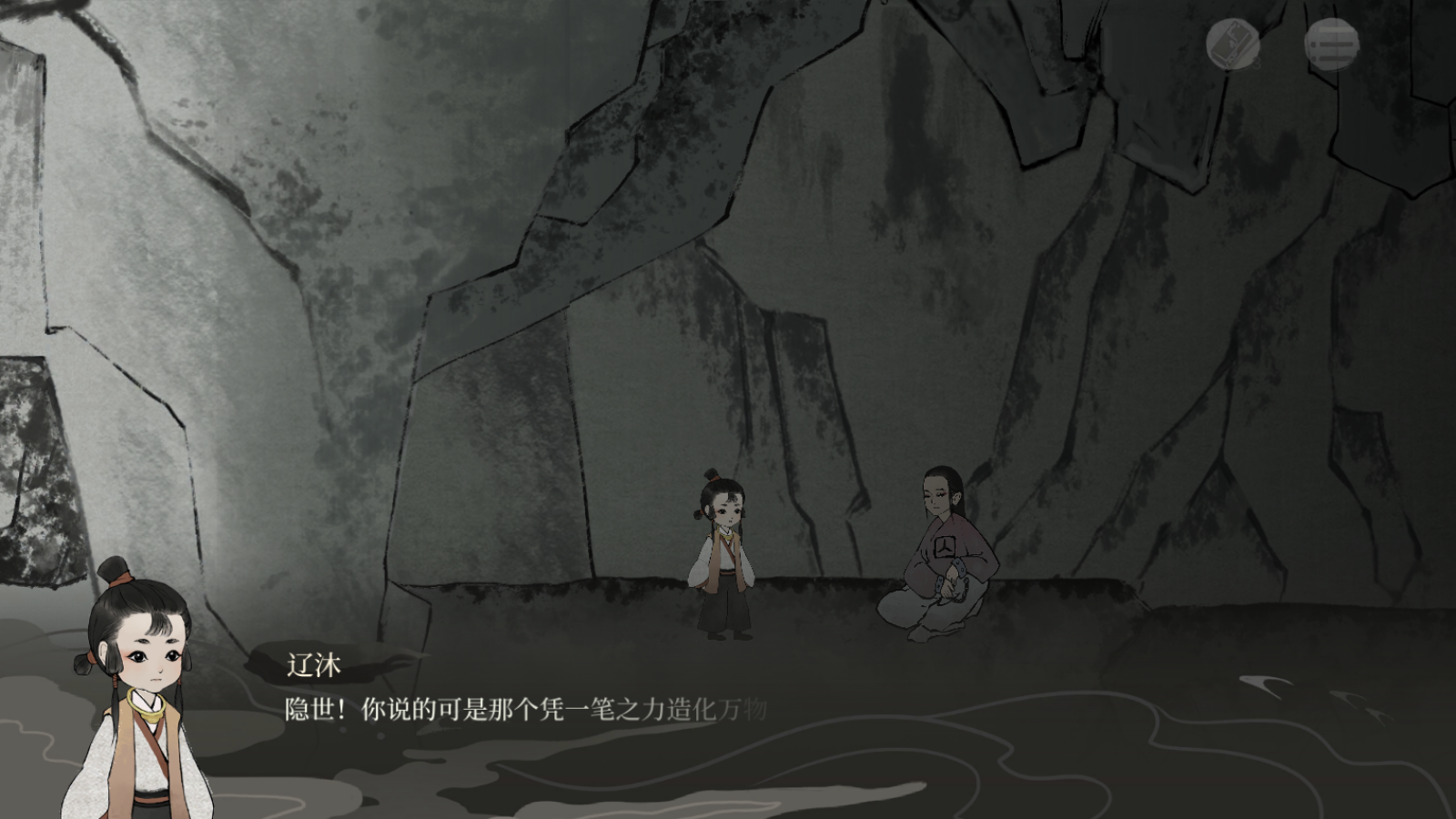 栖云异梦梦蝶