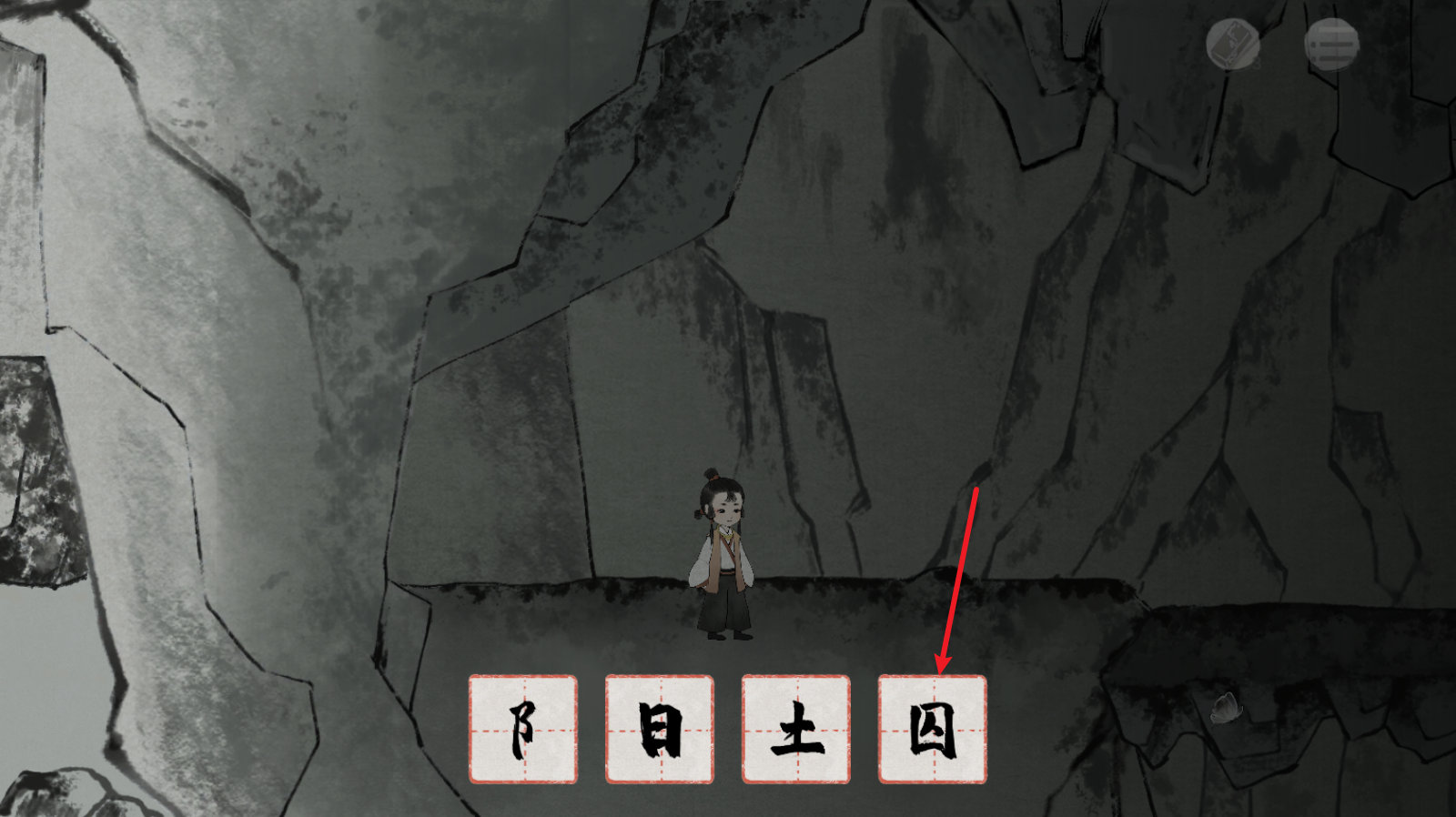 栖云异梦梦蝶