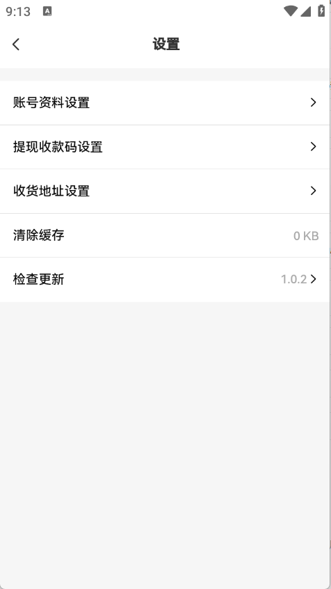 nxt社区截图1