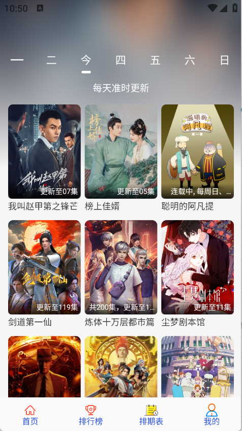 剧咖影视
