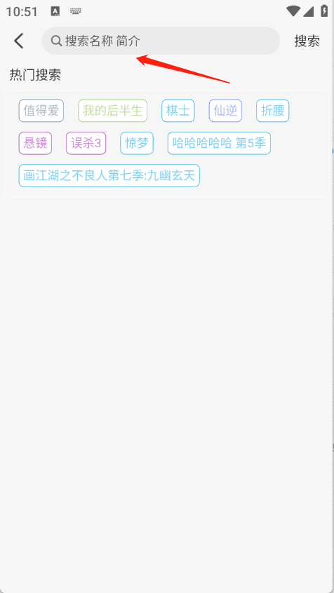 剧咖影视