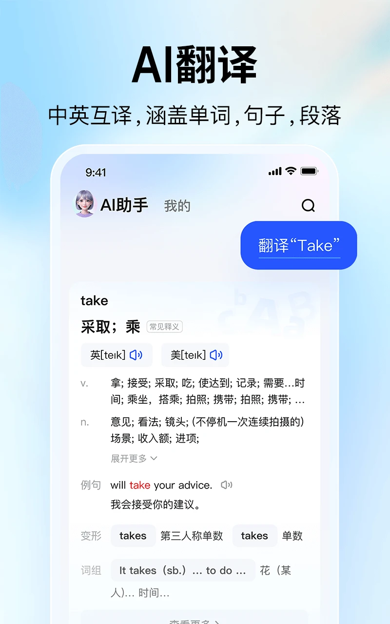 大学搜题酱截图4