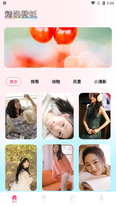 龙神壁纸截图2