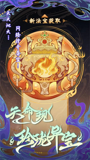 代号鲲截图2