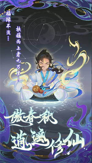 代号鲲截图3