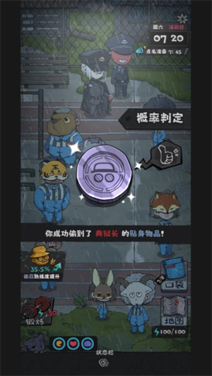 抽卡监狱2截图2