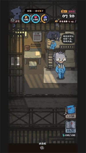 抽卡监狱2