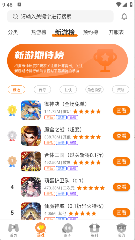 柒幺柒娱乐截图3