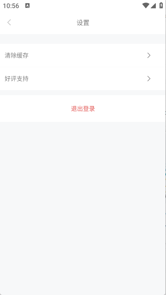 零点免费小说截图4