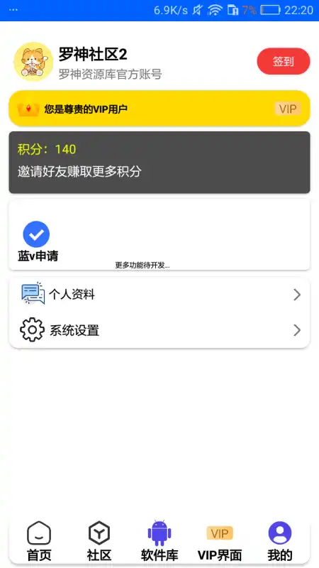 小花社区2