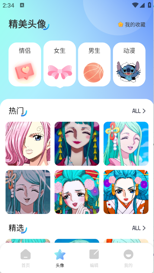 海豚壁纸截图3