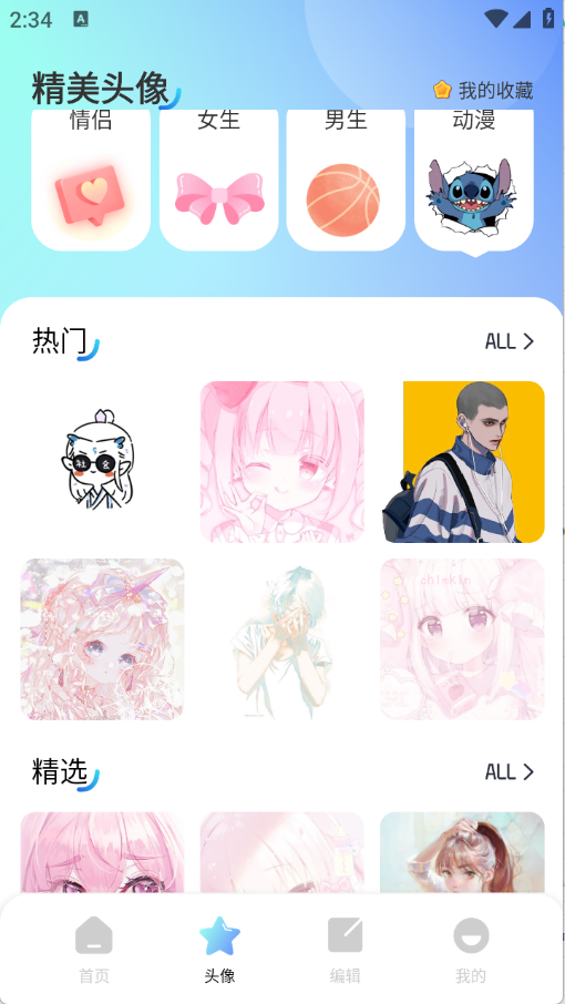 海豚壁纸截图5