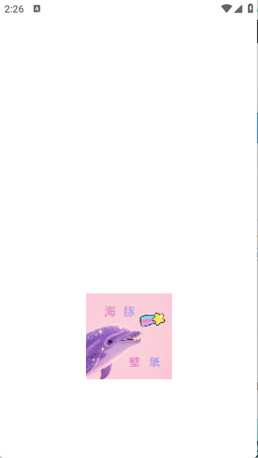 海豚壁纸