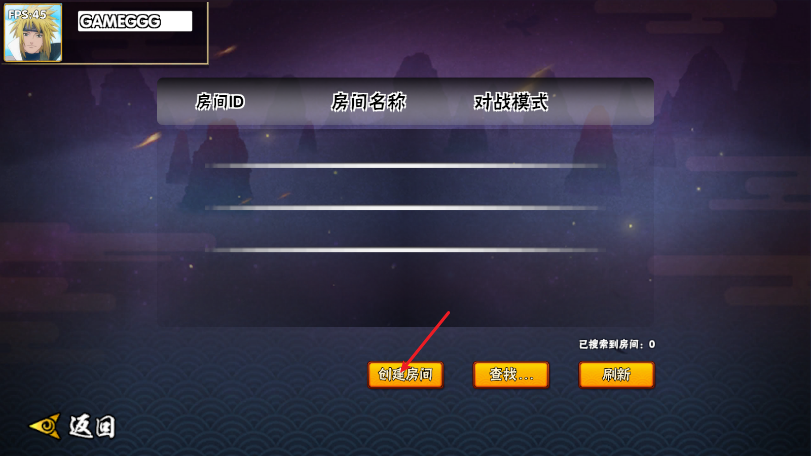 BNO跨界对决最新版本