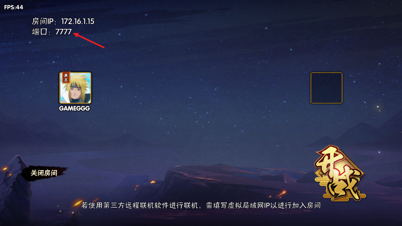 BNO跨界对决最新版本