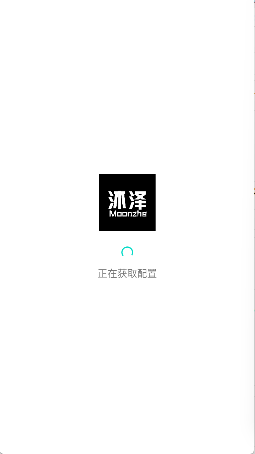 沐泽软件库
