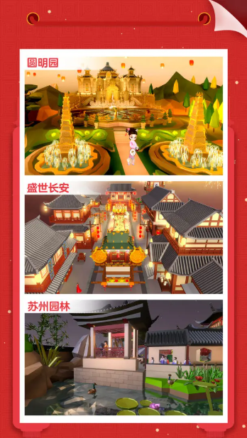 我爱拼模型截图4