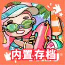 阿凡达世界内置存档版