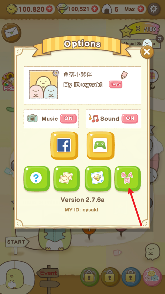 角落萌宠
