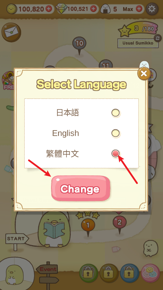 角落萌宠