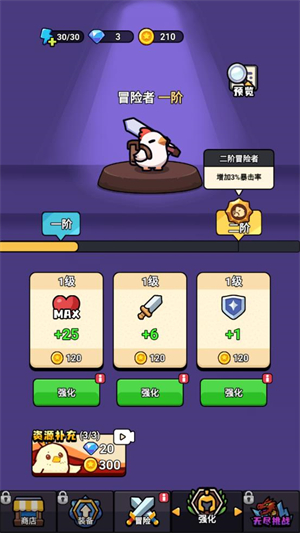 小鸡来了截图2