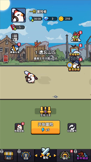 小鸡来了