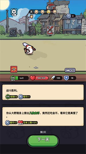 小鸡来了