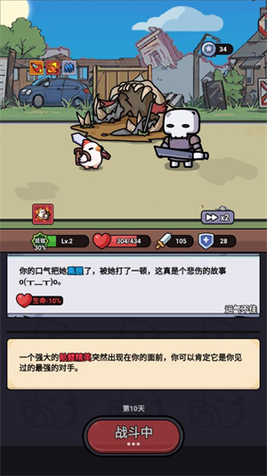 小鸡来了