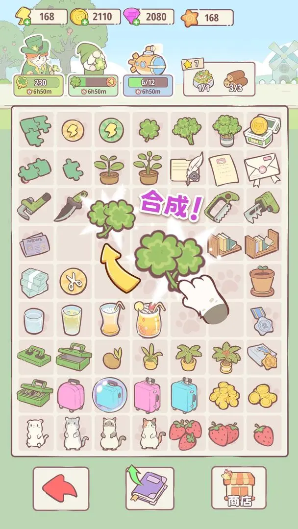 喵呜庄园兑换码礼包大全