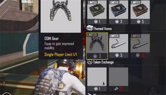 PUBG2025最新版