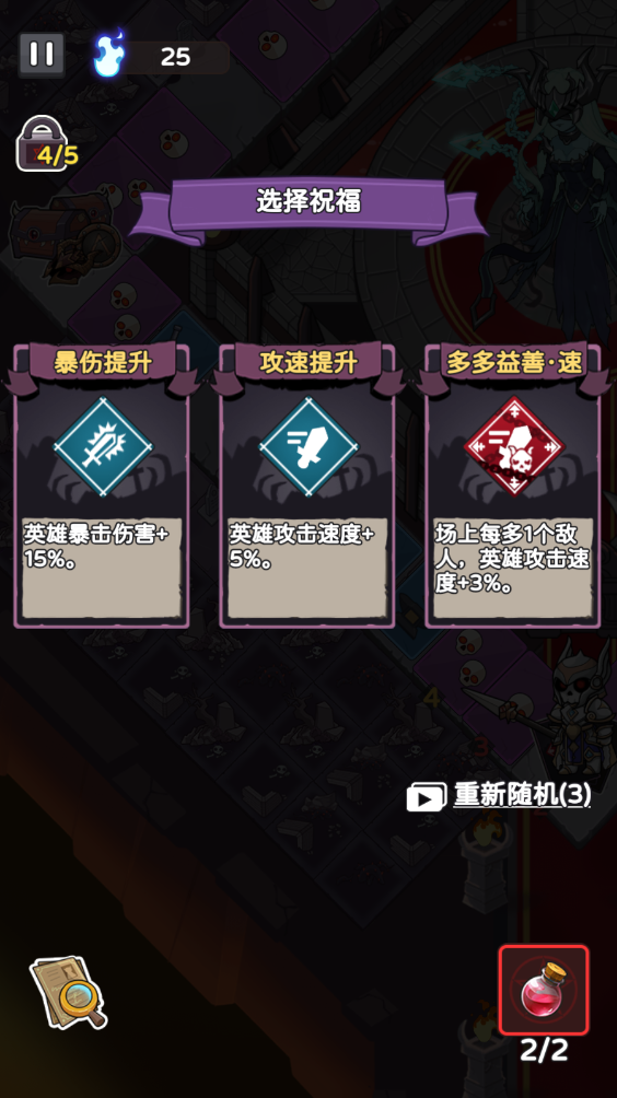 骨骰少女