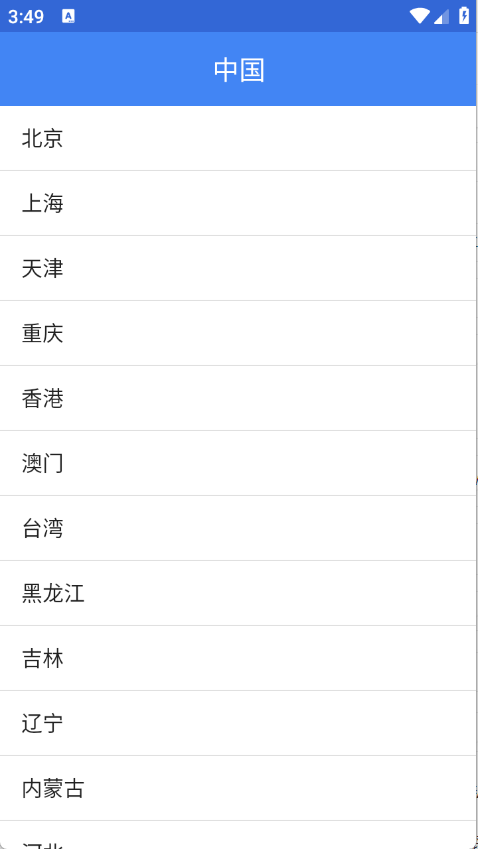 工具箱子截图1