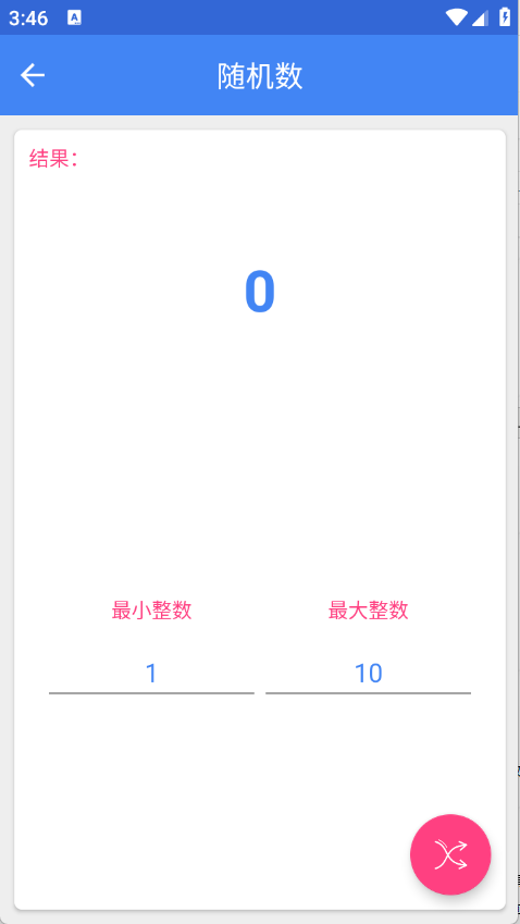 工具箱子