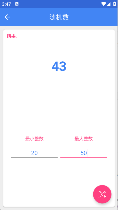 工具箱子